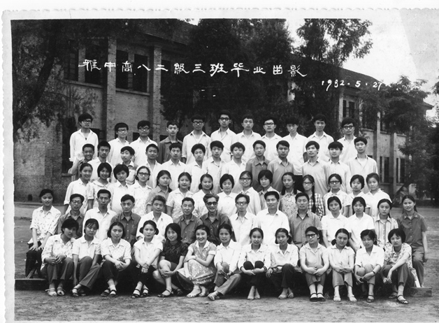 雅安中学高80级008_副本.jpg