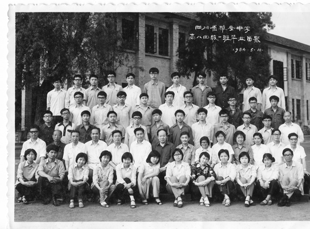 雅安中学高80级011_副本.jpg