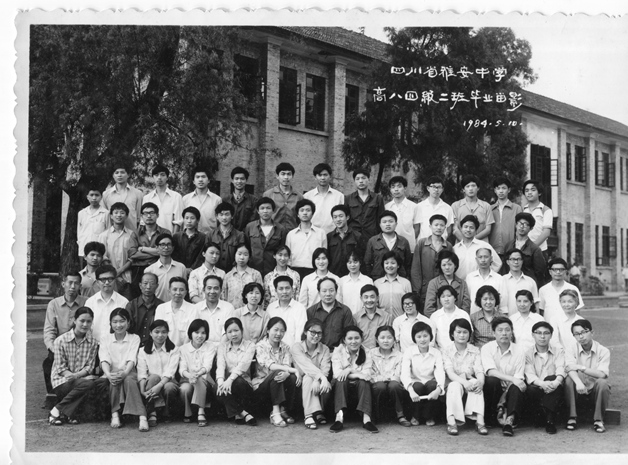 雅安中学高80级012_副本.jpg