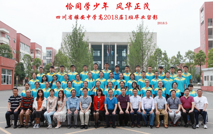 1班.jpg