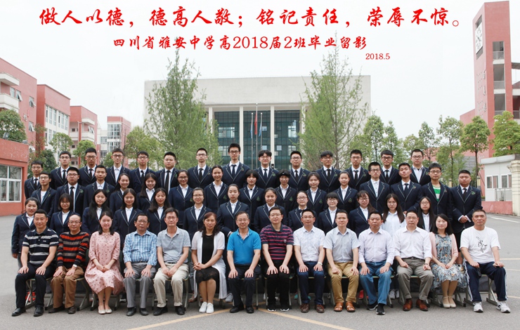 2班.jpg