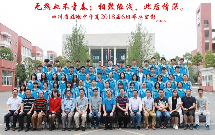 6班.jpg