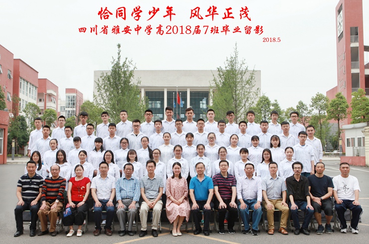 7班.jpg