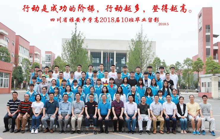 10班.jpg