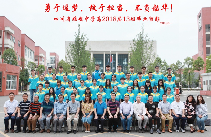 13班.jpg