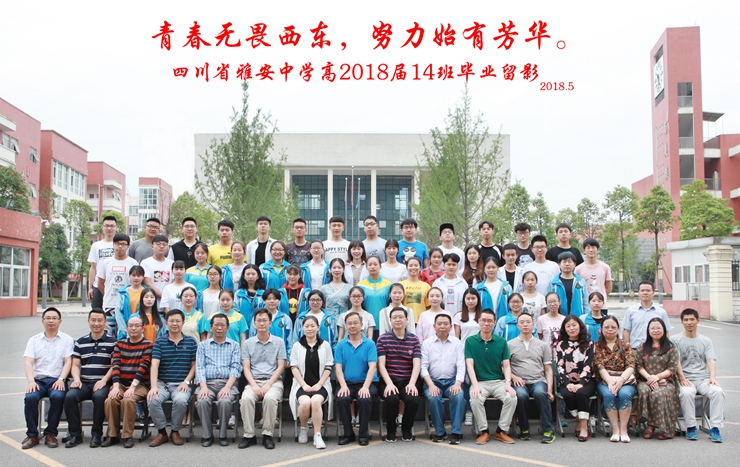 14班.jpg