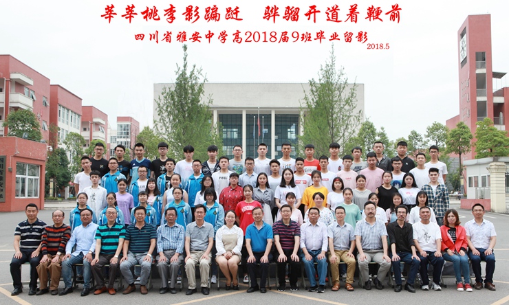 9班56张_副本.jpg