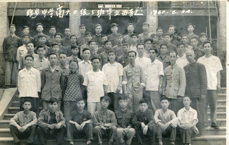 雅安中学高60级3班_副本.jpg