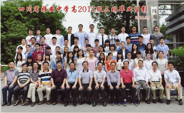 雅安中学高2011级3班2014_副本.jpg