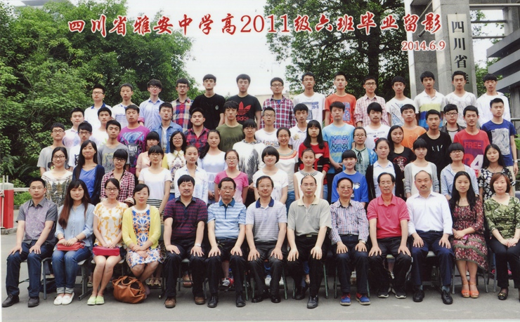 雅安中学高2011级6班2014_副本.jpg