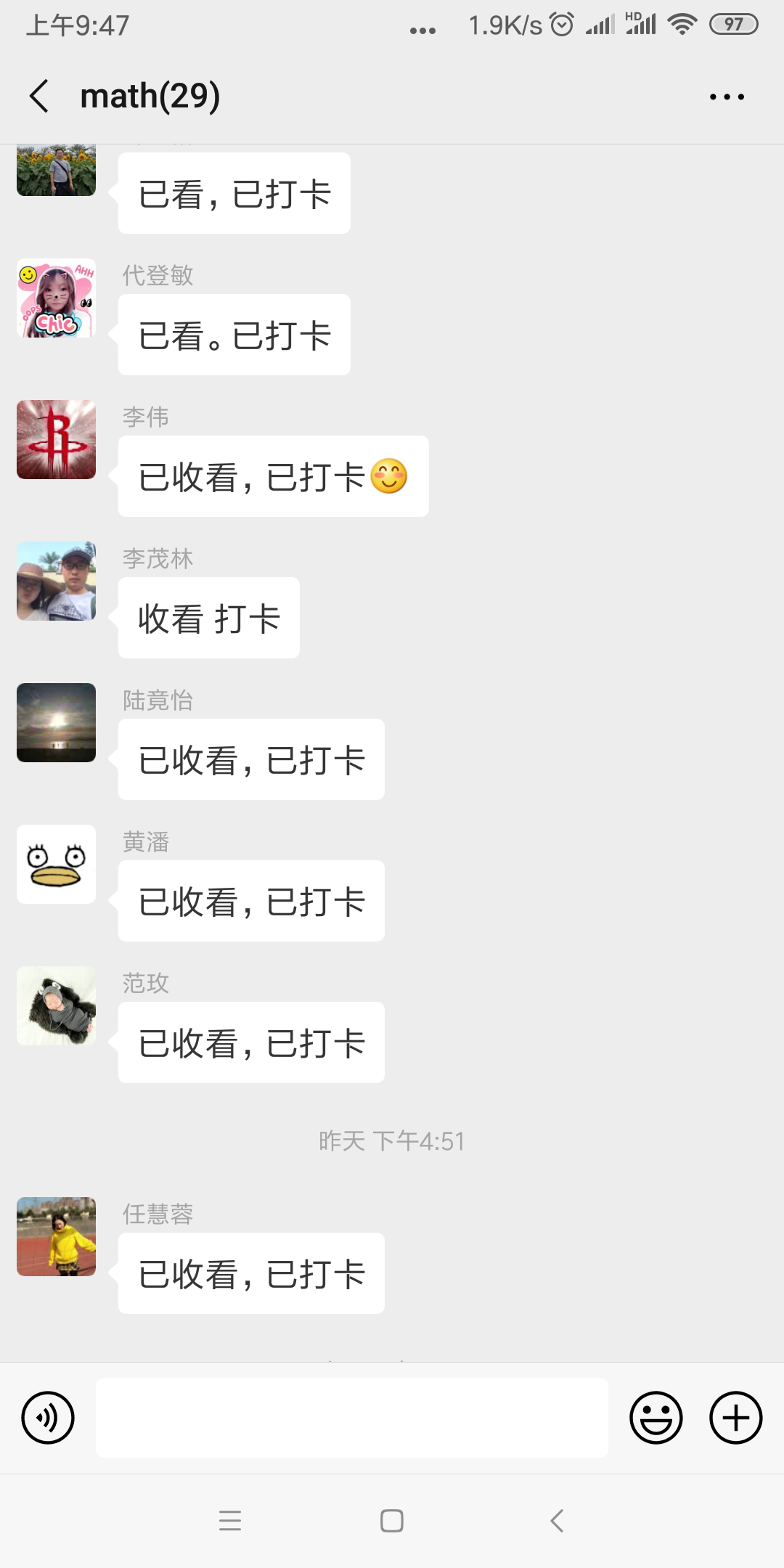 Screenshot_2019-11-07-09-47-40-919_com.tencent.mm.png