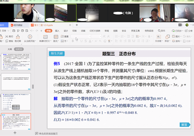 2_副本.png 2_副本.png