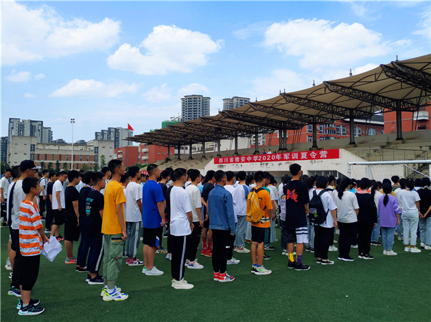 微信图片_20200822192052.jpg 微信图片_20200822192052.jpg