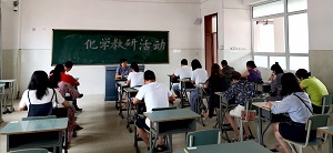 第一次教研会2.jpg 第一次教研会2.jpg