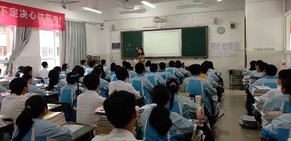 2教研会3.jpg