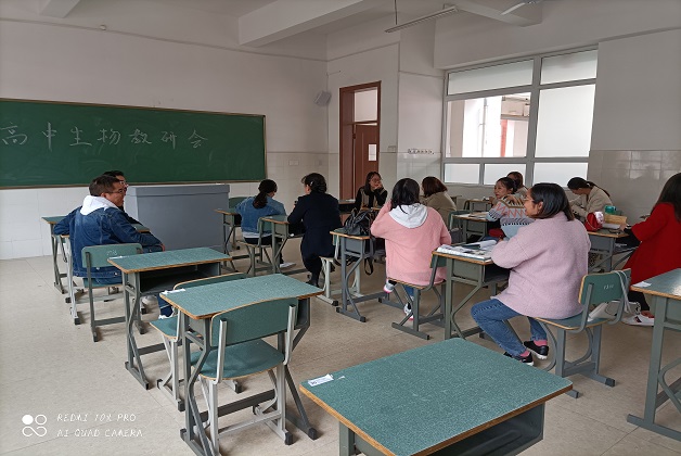 评课.jpg