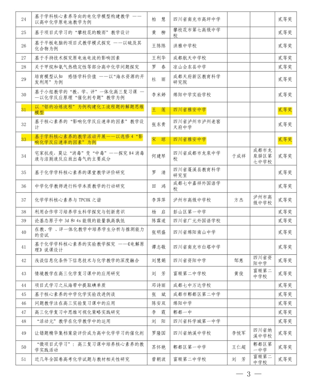 微信图片_20201121092127.jpg