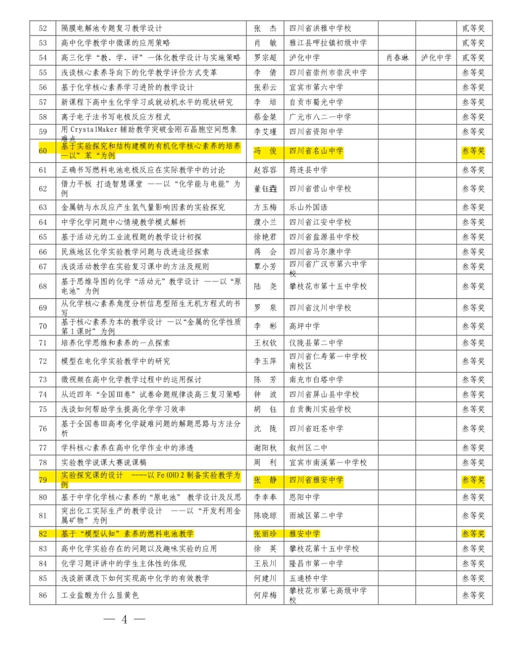 微信图片_20201121092131.jpg