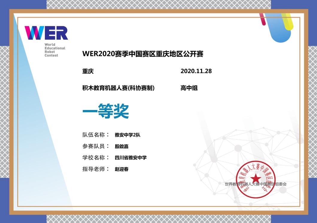 微信截图_20201204202745.jpg