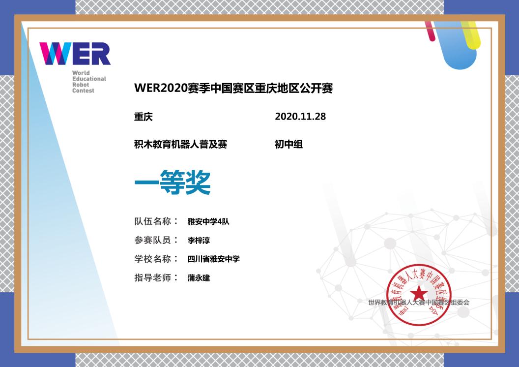微信截图_20201204202903.jpg