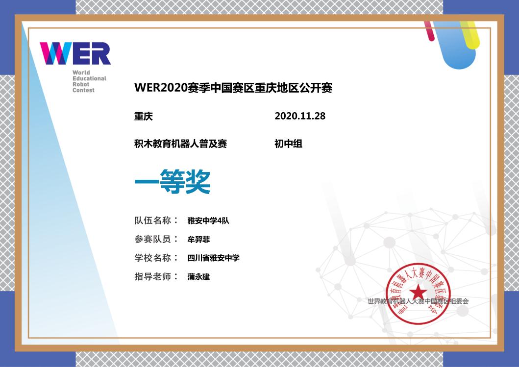 微信截图_20201204202839.jpg
