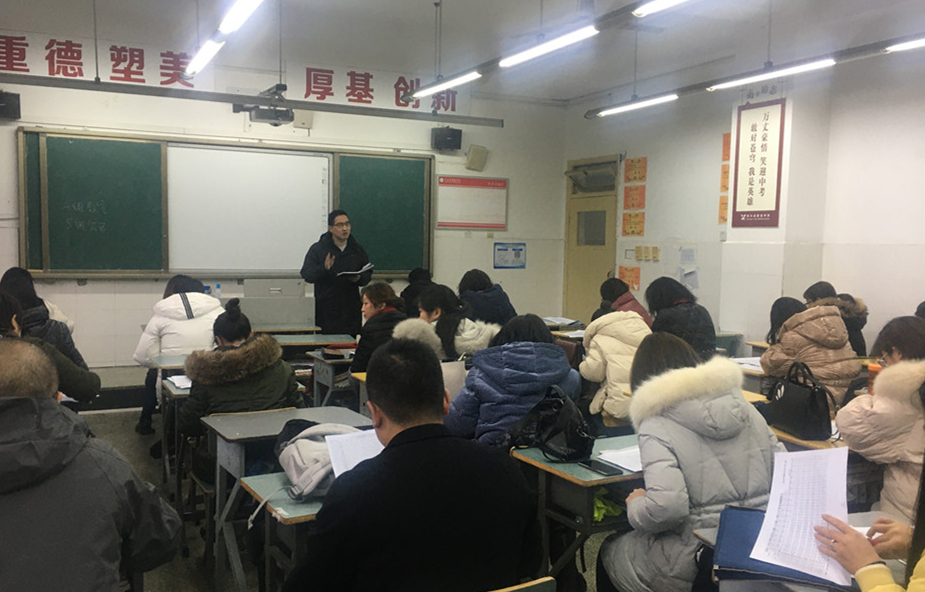 月考分析会上董仕友主任讲话.JPG 月考分析会上董仕友主任讲话.JPG
