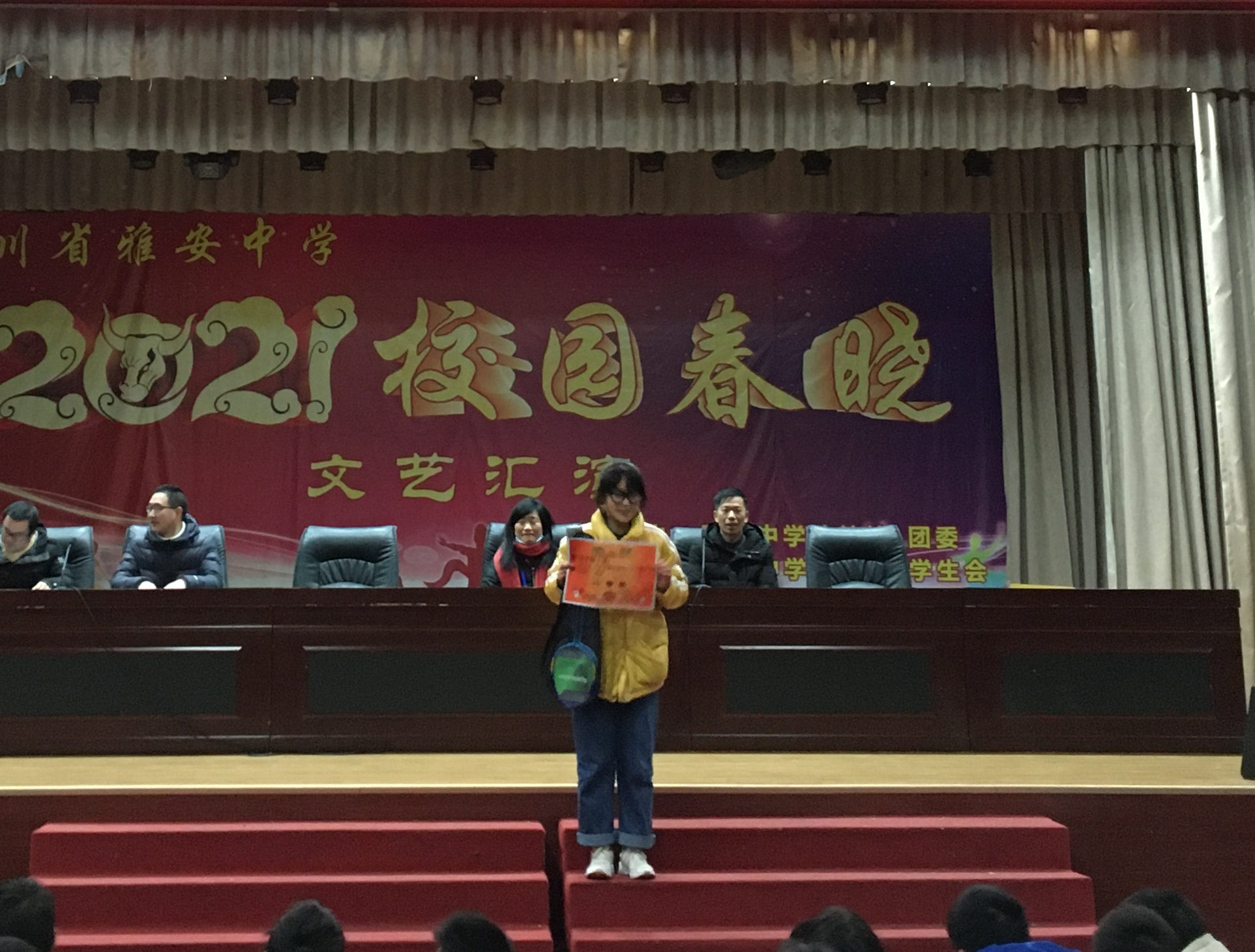 运动会一等奖.JPG