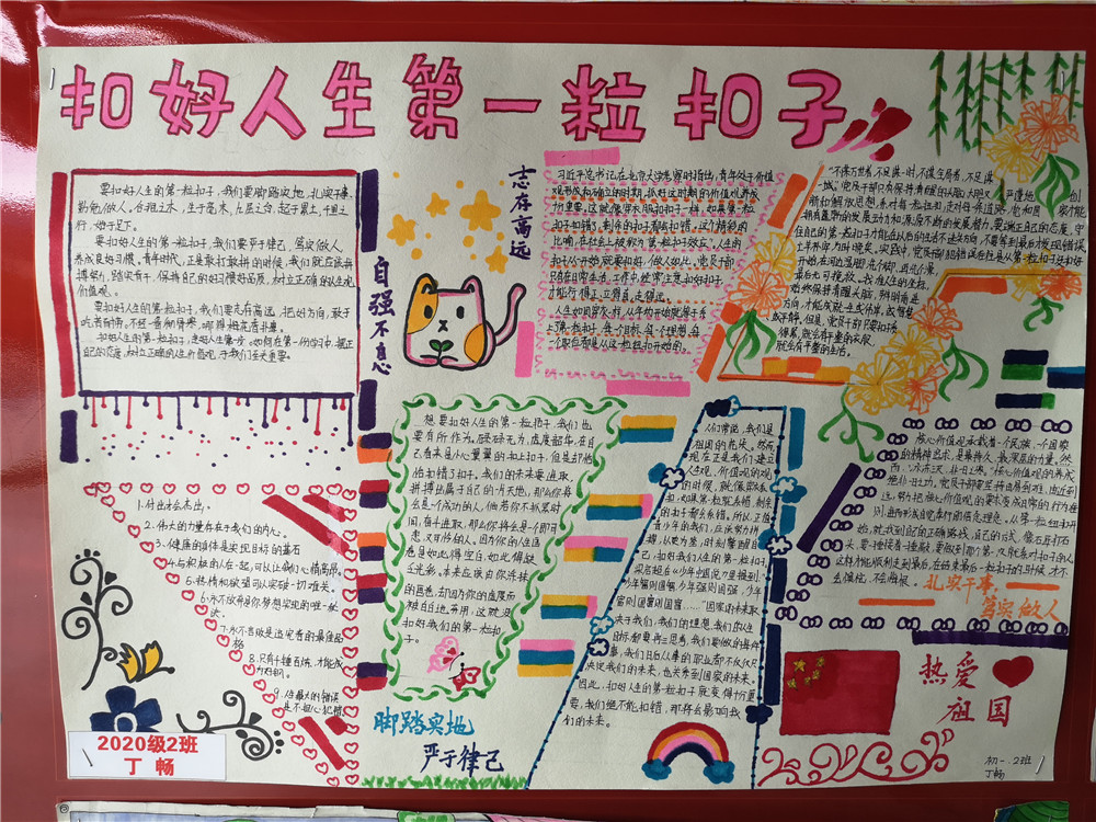 微信图片_20200929190828.jpg 微信图片_20200929190828.jpg