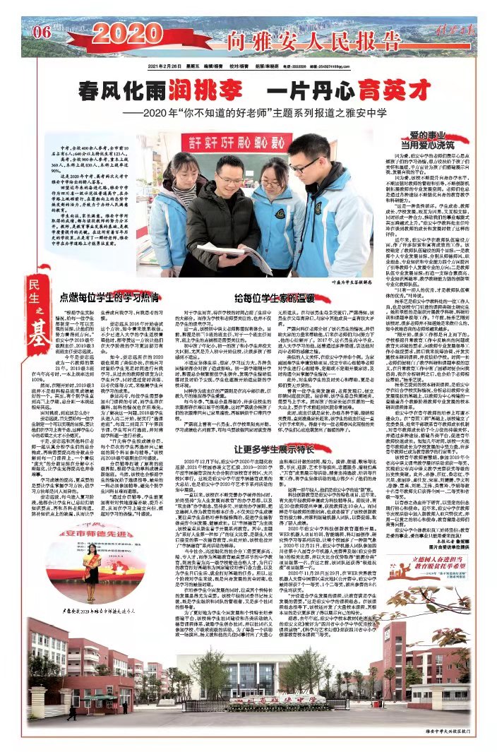 微信图片_20210227202802.jpg 微信图片_20210227202802.jpg