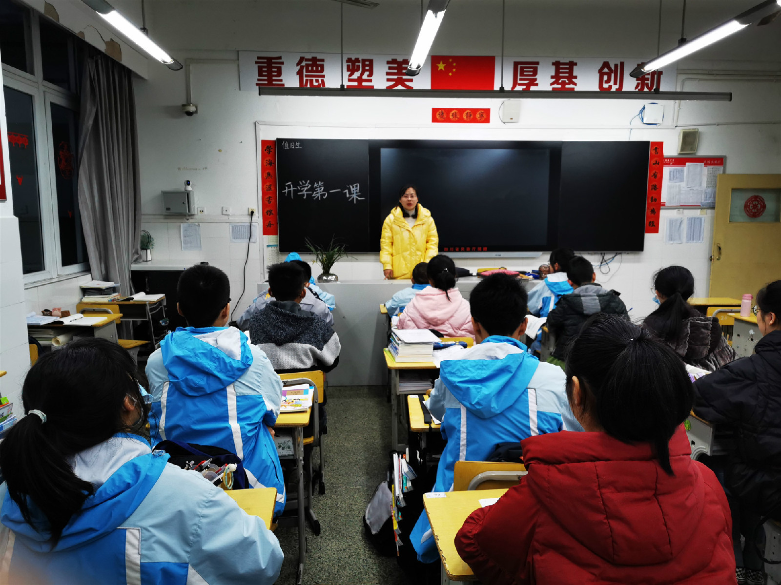 初1、3班.JPG