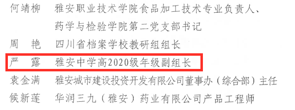微信截图_20210331170935.png 微信截图_20210331170935.png