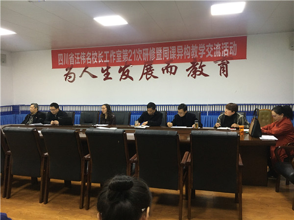 英语组李老师发言2.JPG 英语组李老师发言2.JPG