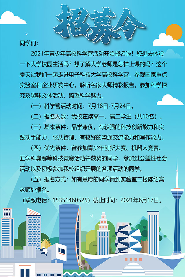 宣传3.jpg