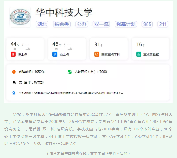 微信截图_20210811182940.png 微信截图_20210811182940.png