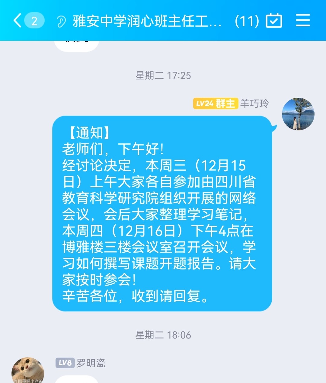 Screenshot_20211218_154930(1).jpg