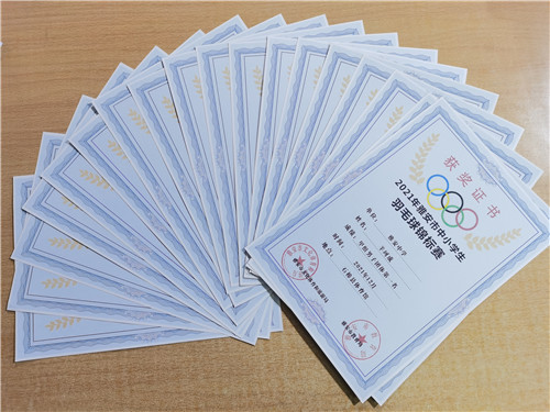 微信图片_20211220114945.jpg