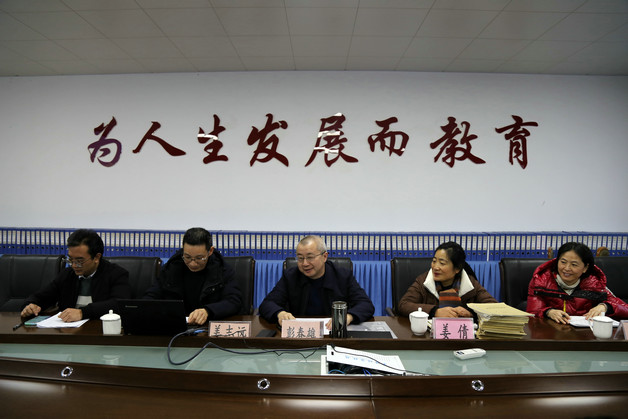 民盟2021年度工作总结会.jpg 民盟2021年度工作总结会.jpg