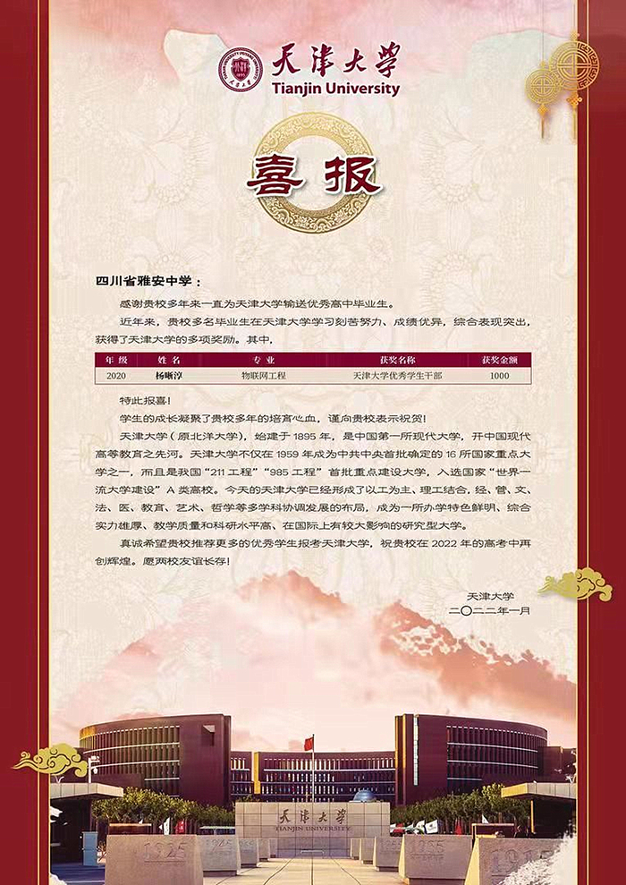 微信图片_20220302153925_副本_副本.jpg