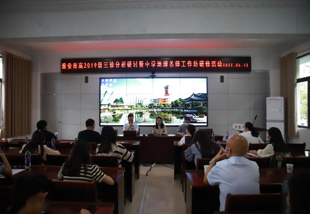 教研1.jpg 教研1.jpg