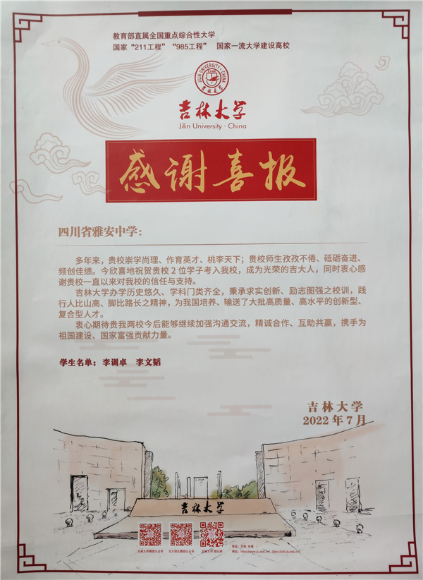QQ图片20220820102554_副本.jpg
