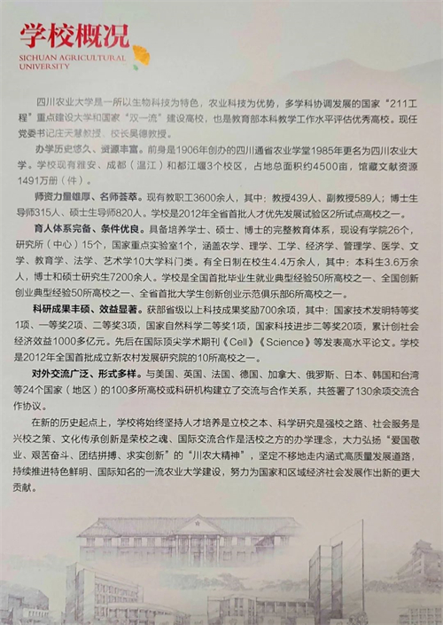微信图片_20221025154809.jpg
