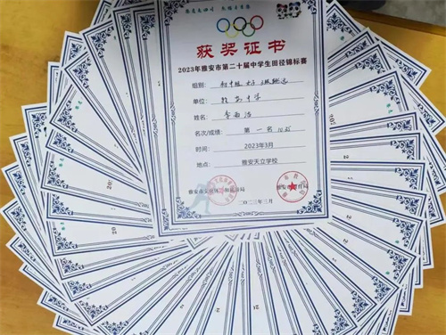 微信图片_20230314093121.jpg