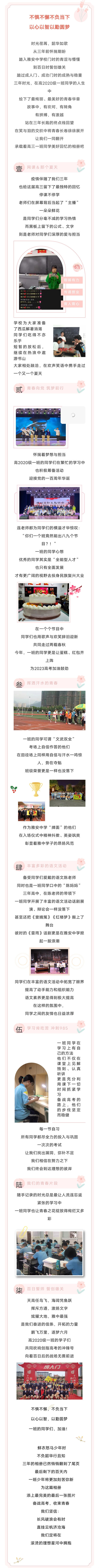 微信图片_20230314095742.jpg