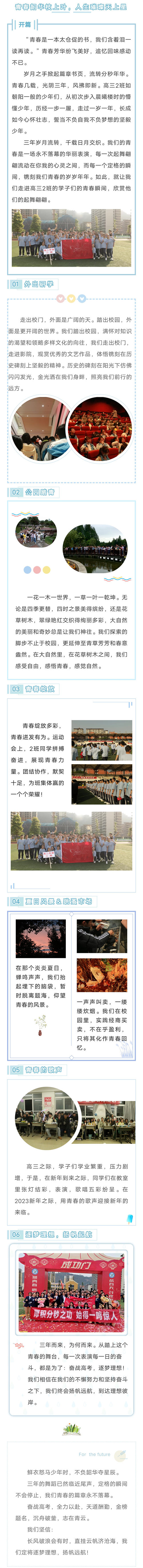 微信图片_20230315155432.jpg