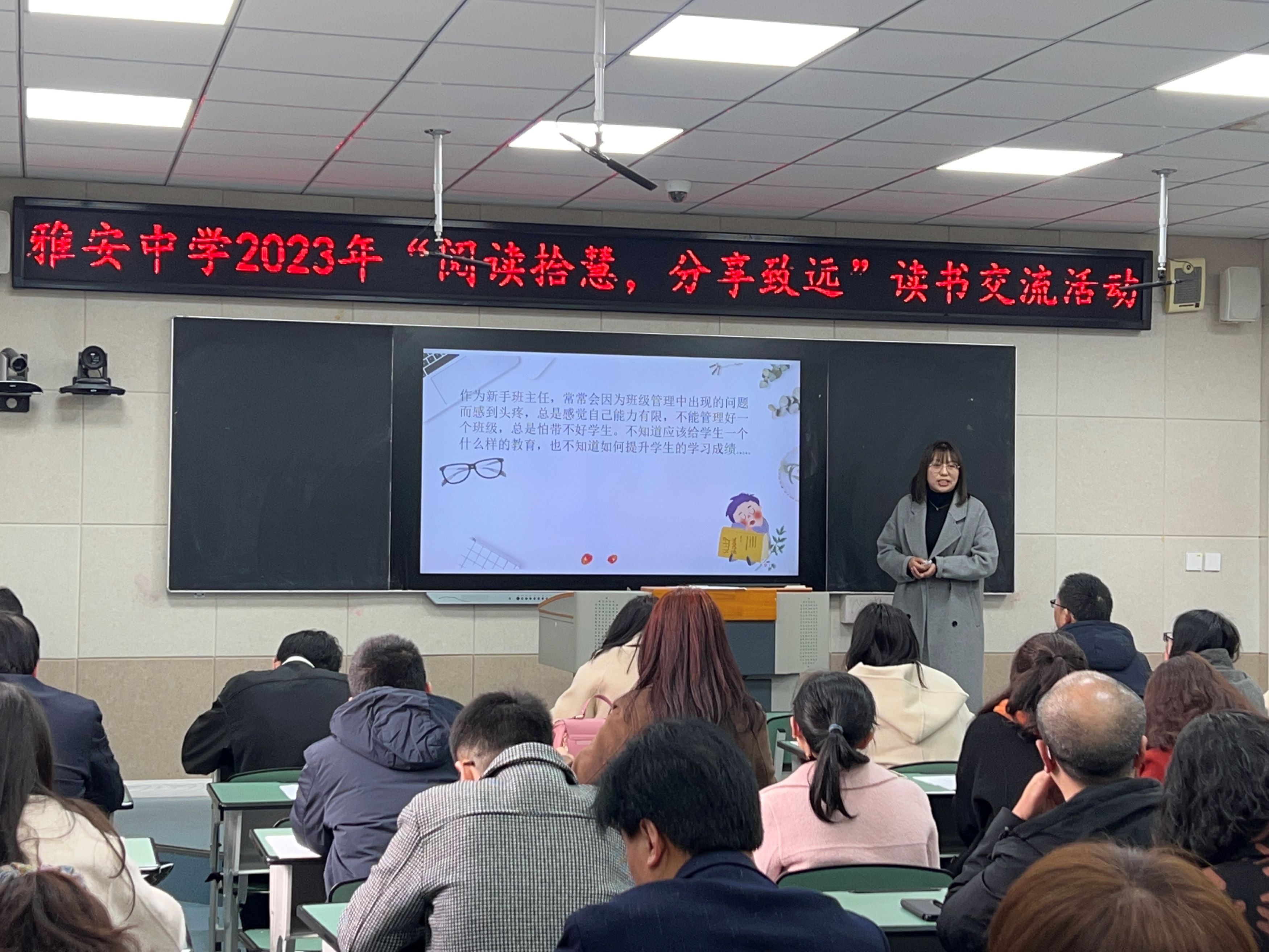 任慧蓉老师-2.JPG