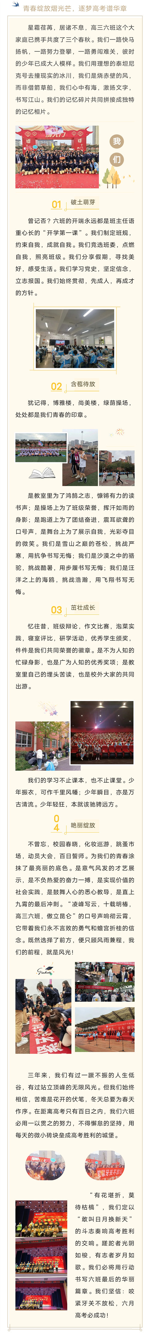 微信图片_20230324155654.jpg