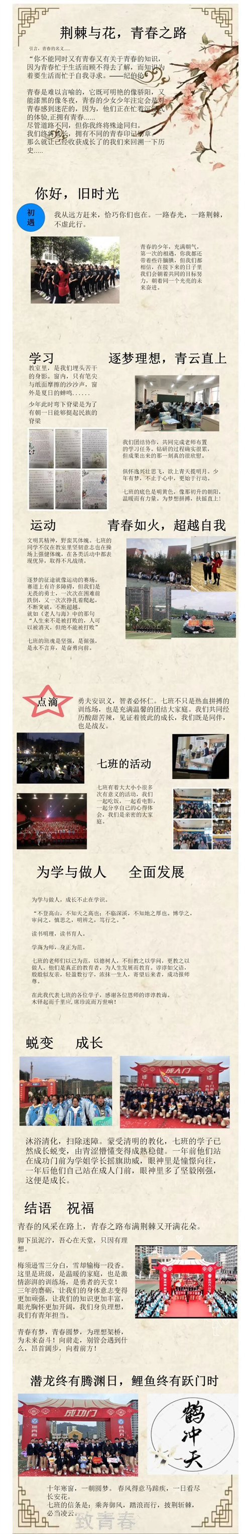 微信图片_20230324155659.jpg