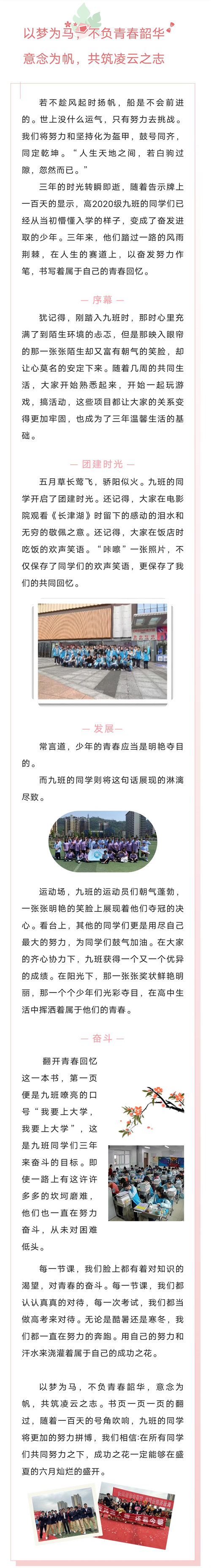 微信图片_20230327092942.jpg