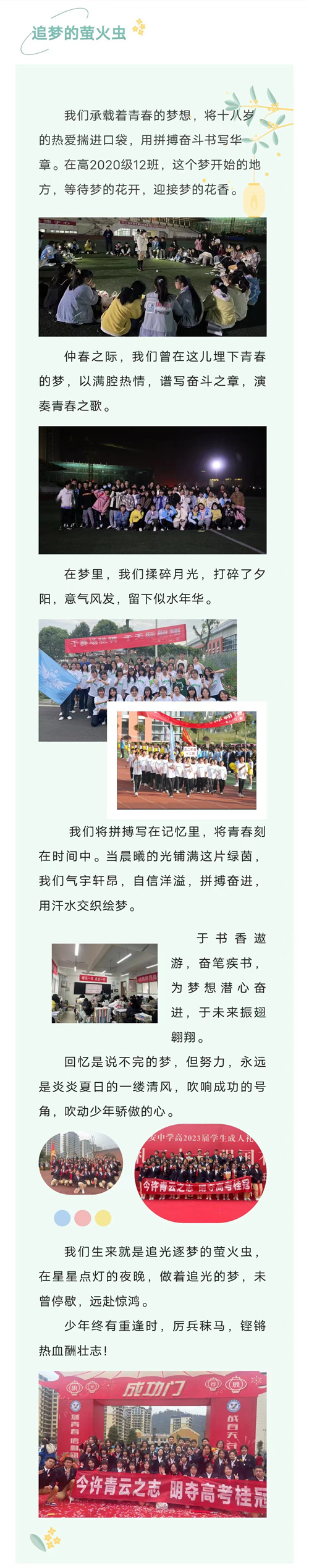 微信图片_20230330092547.jpg