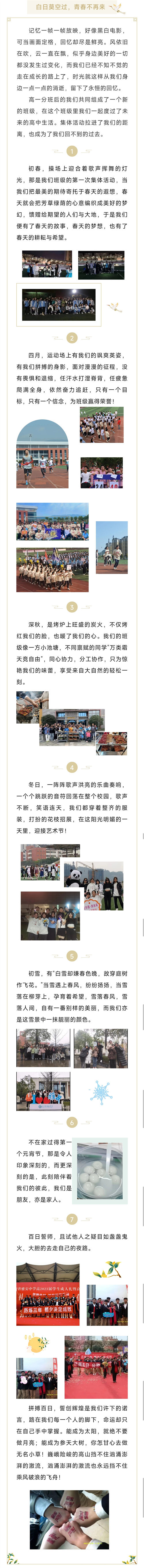 微信图片_20230403112519.jpg